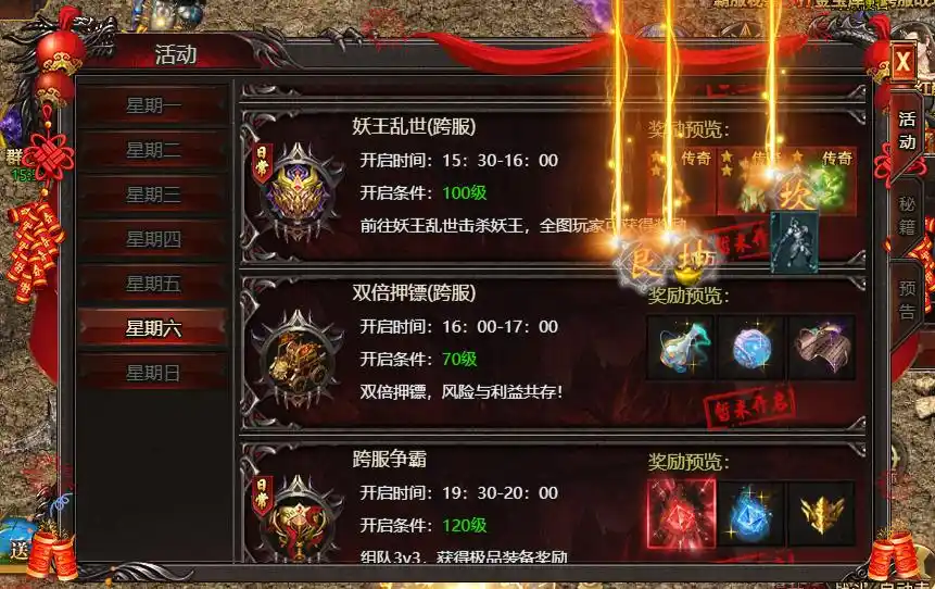 《帝王霸业》发育攻略：不同预算玩家的崛起之道！