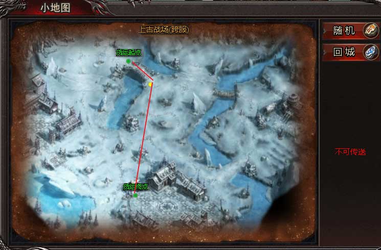 帝王霸业跨服押镖不见 跨服押镖退出了怎么办